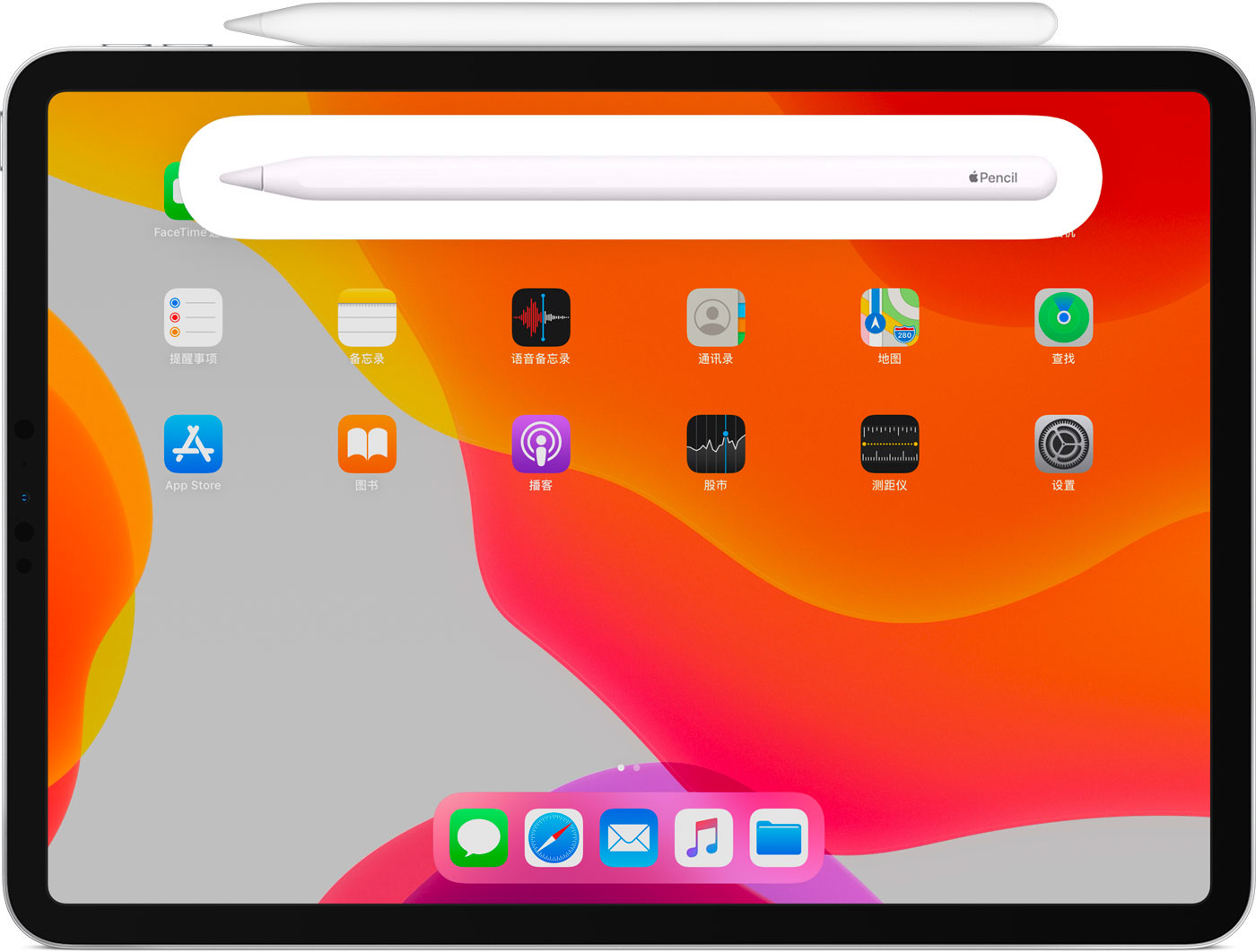 乌海苹果手机维修分享iPad Pro 如何与 Apple Pencil 配对连接 