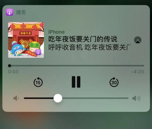 乌海苹果手机维修分享让 Siri 陪你过春节 