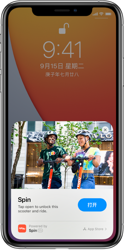 乌海苹果手机维修分享升级 iOS 14 之后，如何在 iPhone 上使用“轻 App” 