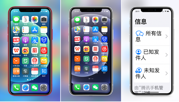 乌海苹果手机维修分享iPhone12老人模式如何开启 
