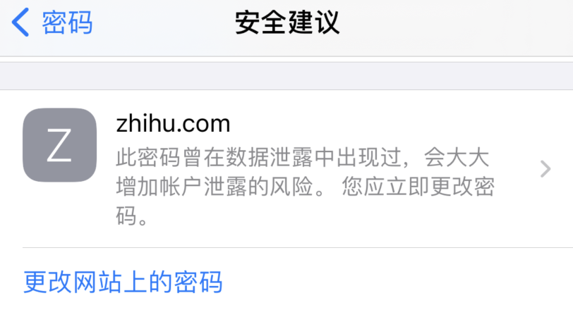 乌海苹果手机维修分享iOS 14 小技巧 
