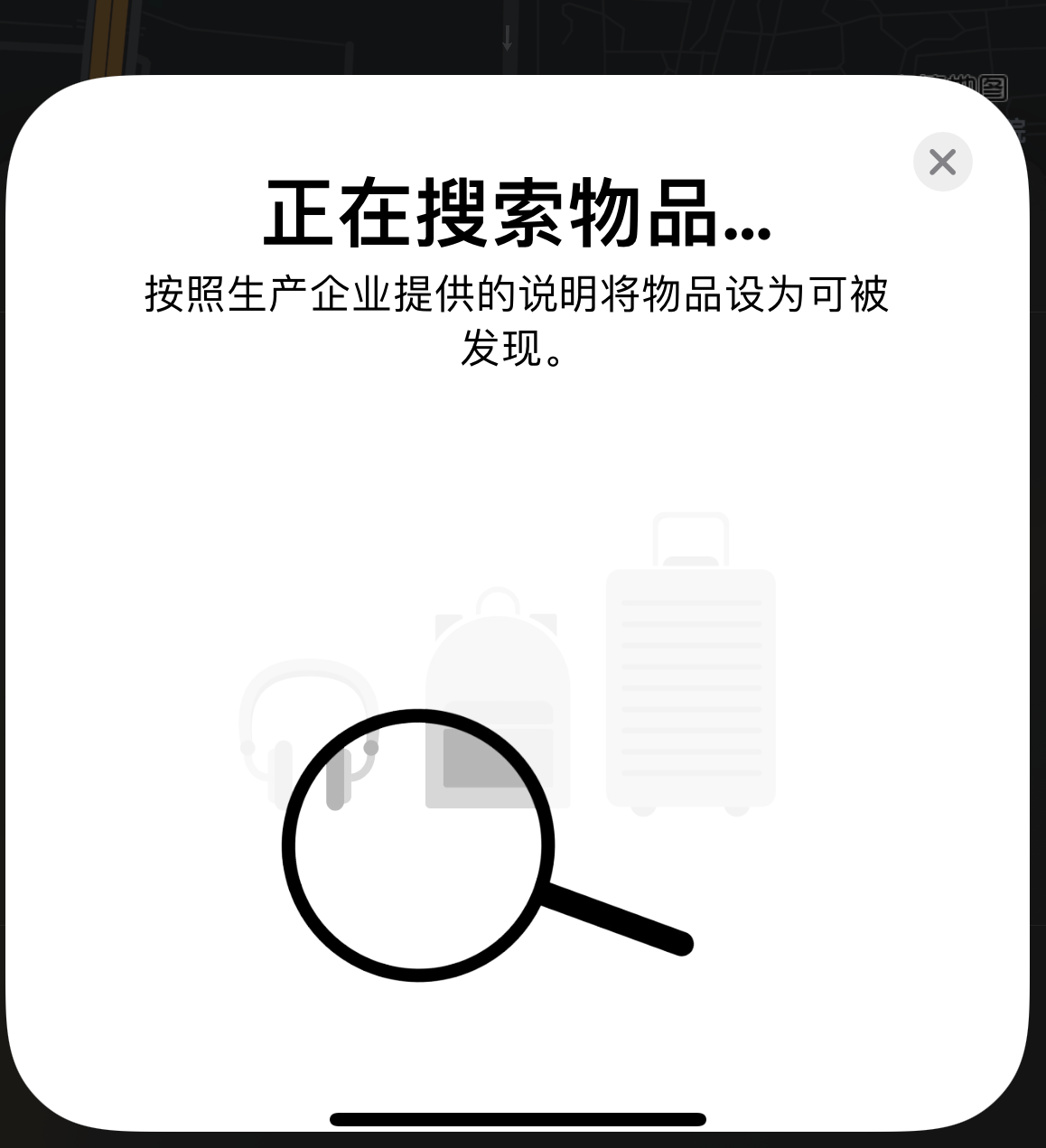 乌海苹果手机维修分享iOS 14.3 隐藏项目 