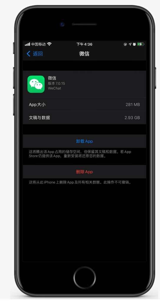 乌海苹果手机维修分享如何清理 iPhone12中的「其他」 