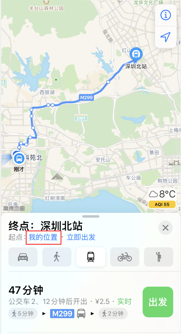 乌海苹果手机维修分享如何在 iPhone “地图”应用中获取任意地点之间的路线 
