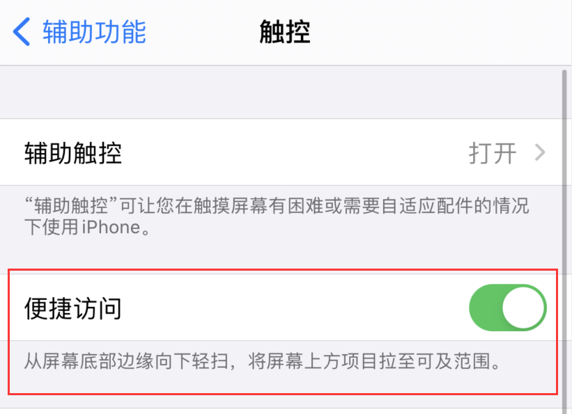 乌海苹果手机维修分享iPhone 12 小技巧 