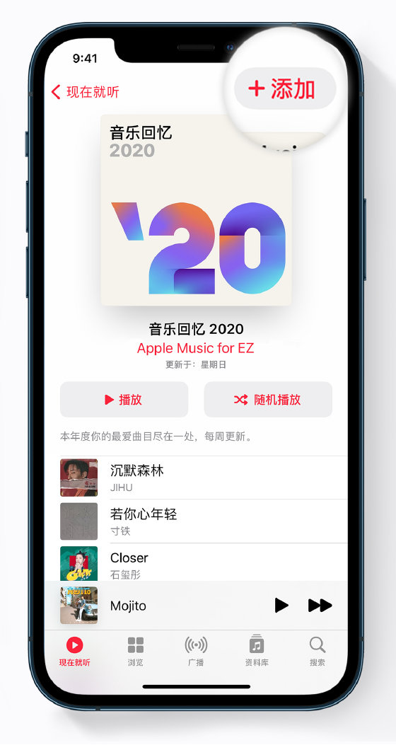 乌海苹果手机维修分享如何在 Apple Music 中查看过去一年听的歌 
