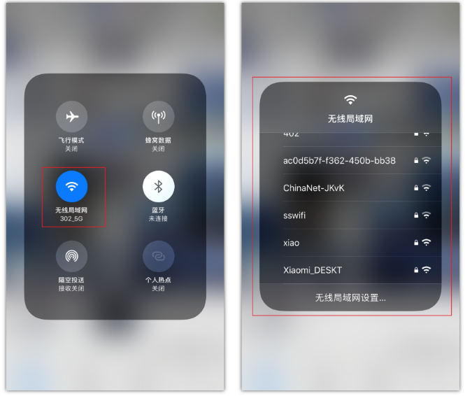 乌海苹果手机维修分享苹果iPhone12如何自动切换WiFi 