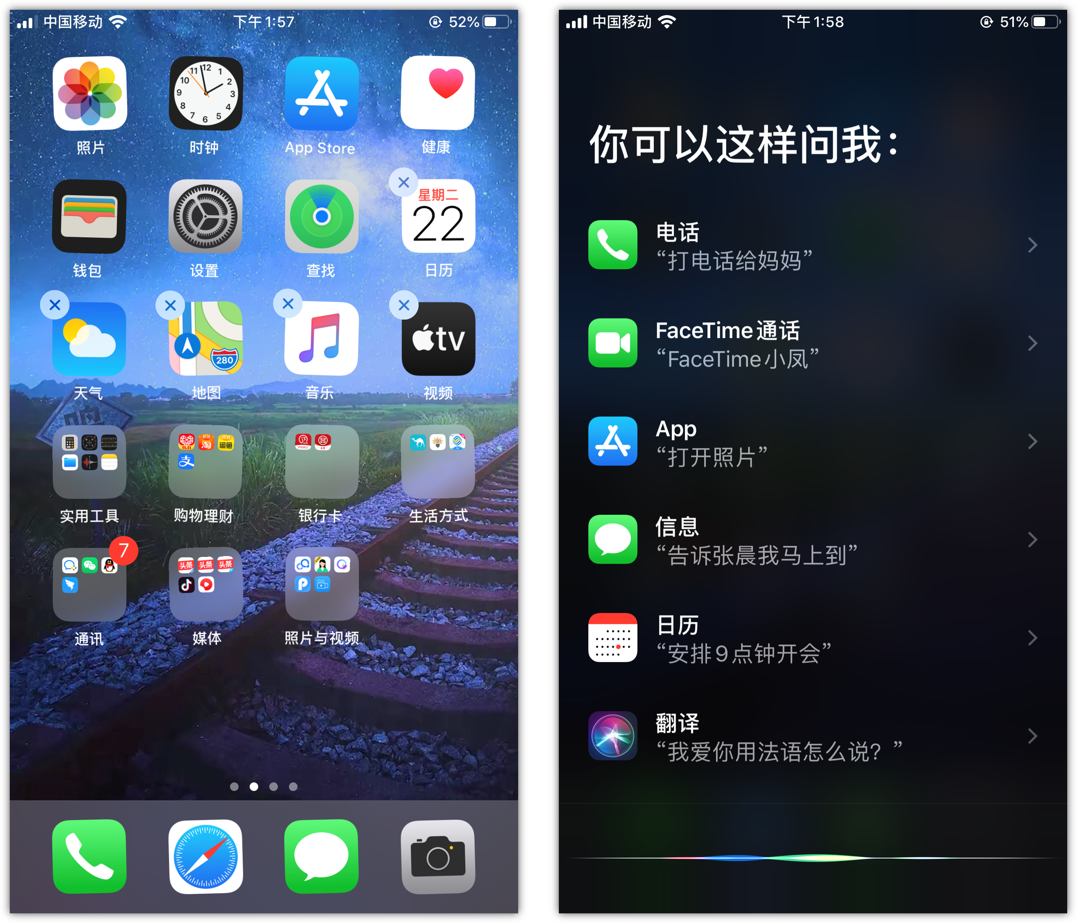 乌海苹果手机维修分享苹果iPhone 如何隐藏APP 