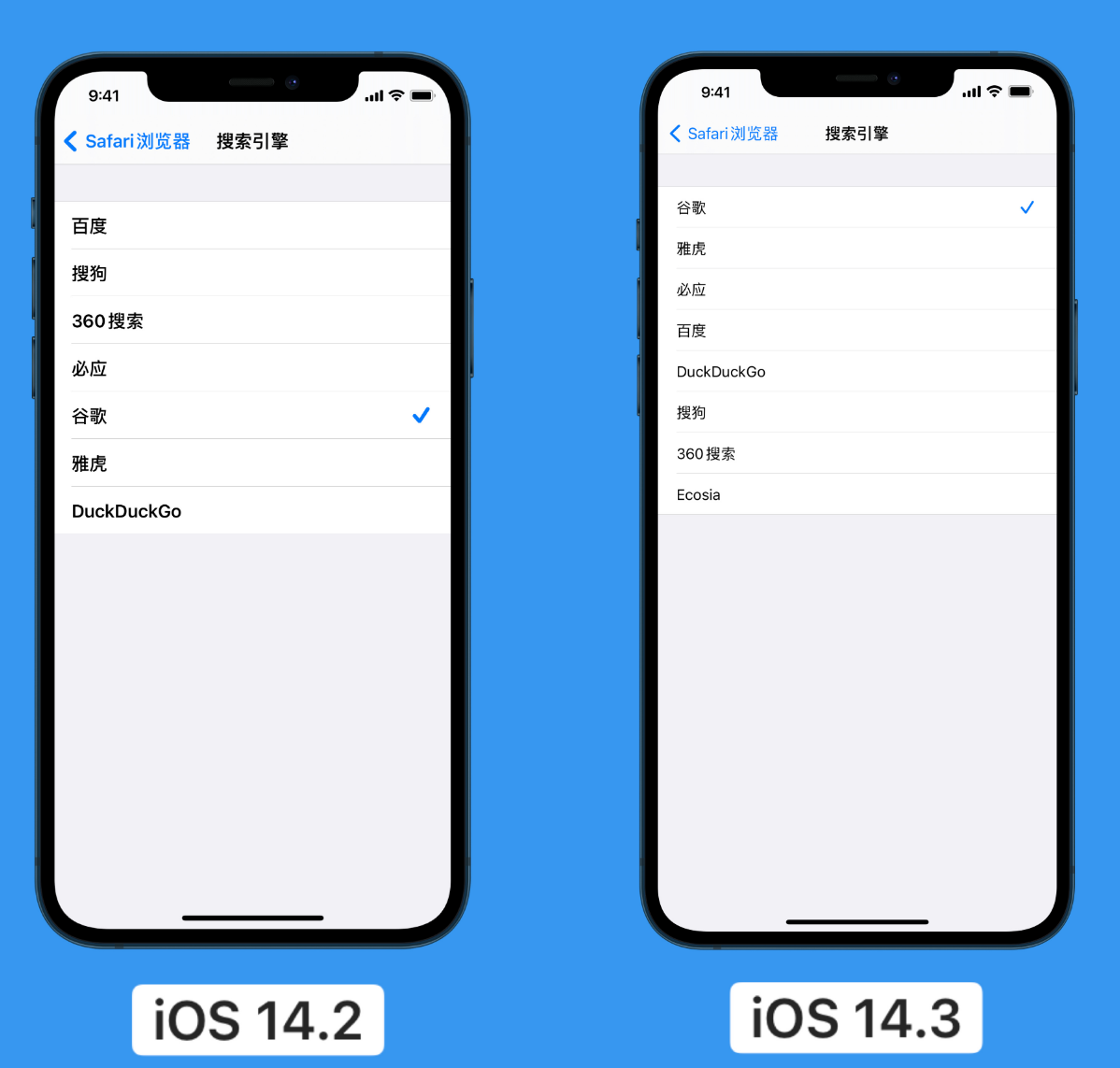 乌海苹果手机维修分享iOS 14 小技巧 