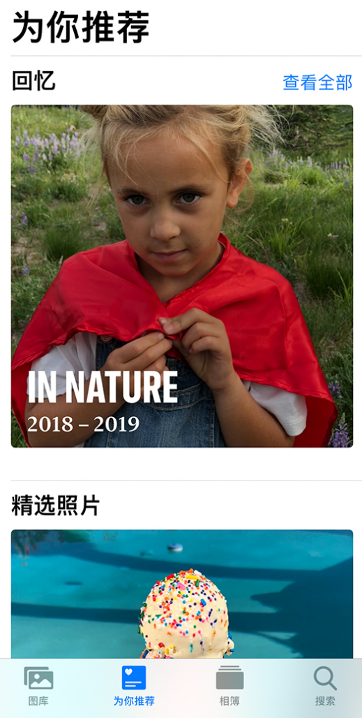 乌海苹果手机维修分享iOS 14 照片小组件如何删除不想看到的图片 