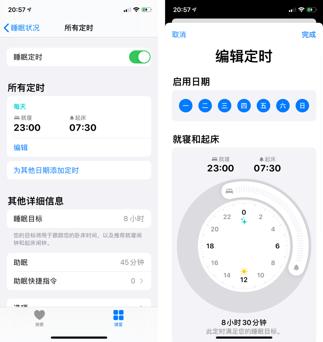乌海苹果手机维修分享watchOS 7 教程 