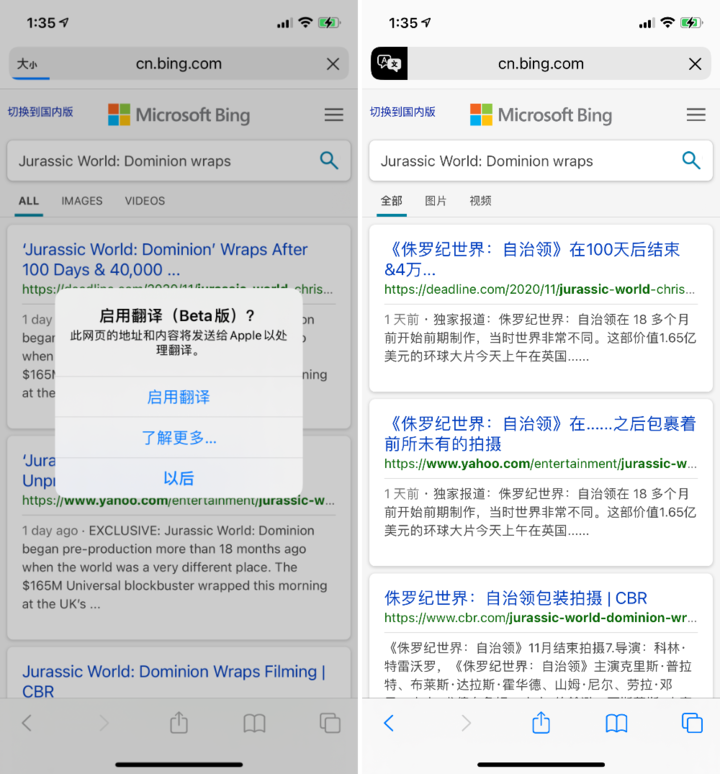 乌海苹果手机维修分享iOS 14.2 教程 