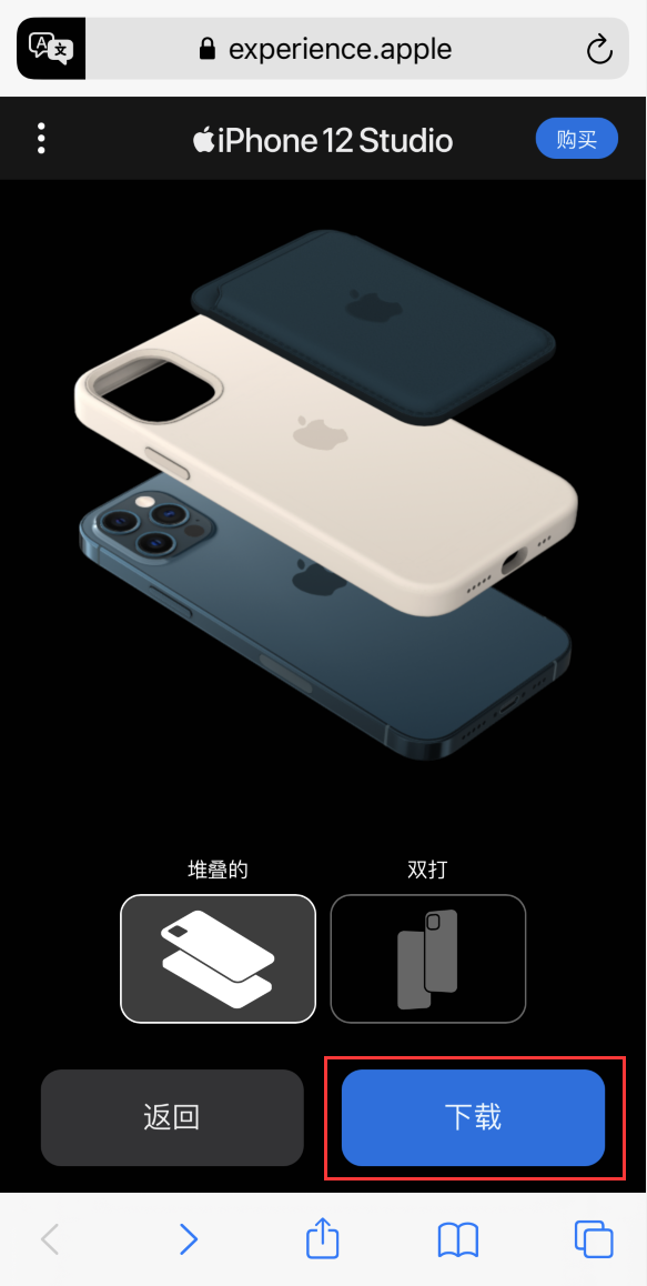 乌海苹果手机维修分享选购 iPhone 12 必备 