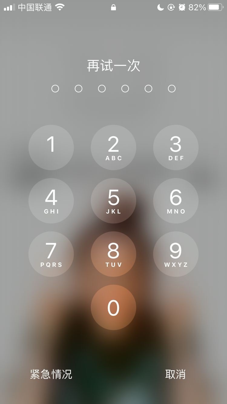 乌海苹果手机维修分享iPhone手机丢失后时间怎么做最安全 