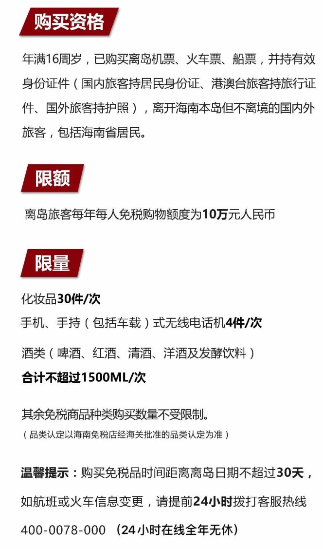 乌海苹果手机维修分享琼版 iPhone 12 售价 4784 元起，如何才能买到 